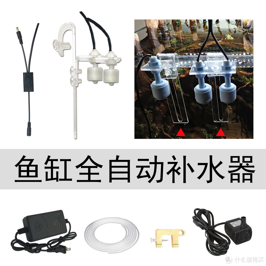 diy魚缸電子自動補水器一套附極簡電路圖