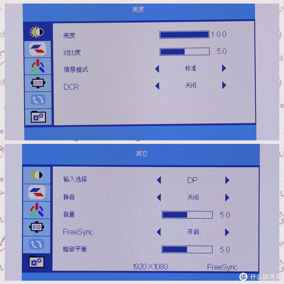 千元左右的大屏电竞显示器能买吗？京东方拾光纪CG27H0显示器评测