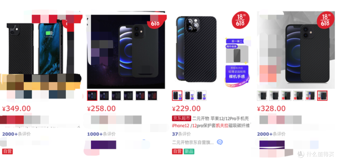这不比速9燃?《机壳特攻队》爆红:二元开物凯夫拉手机壳到底咋样?