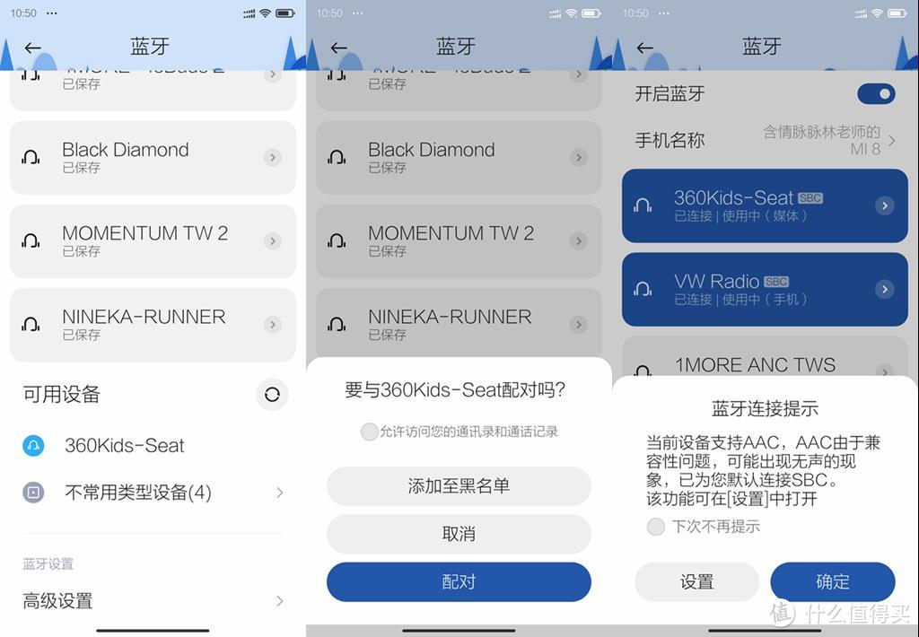 传统的安全座椅也要玩智能，360智能通风儿童座椅T705初体验