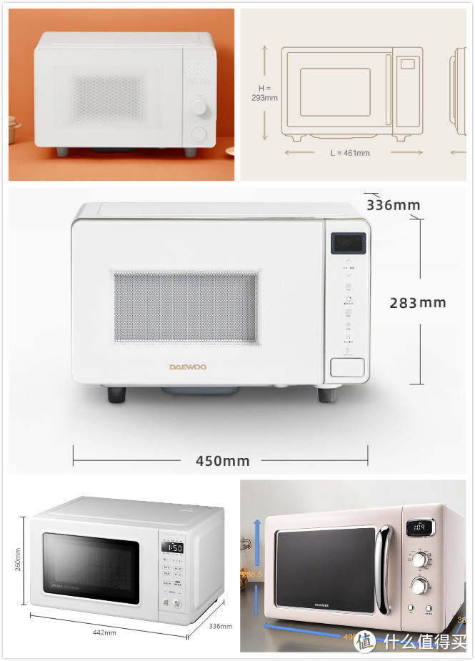 千元预算有什么好看又好用的微波炉吗？对比选购经历分享