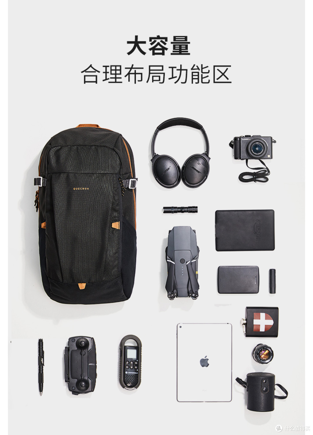 打工人的迪卡侬什么值得买!?
