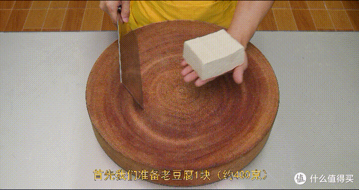 厨师长教你:“豆腐茄子煲”的家常做法,咸香入味,简单易学