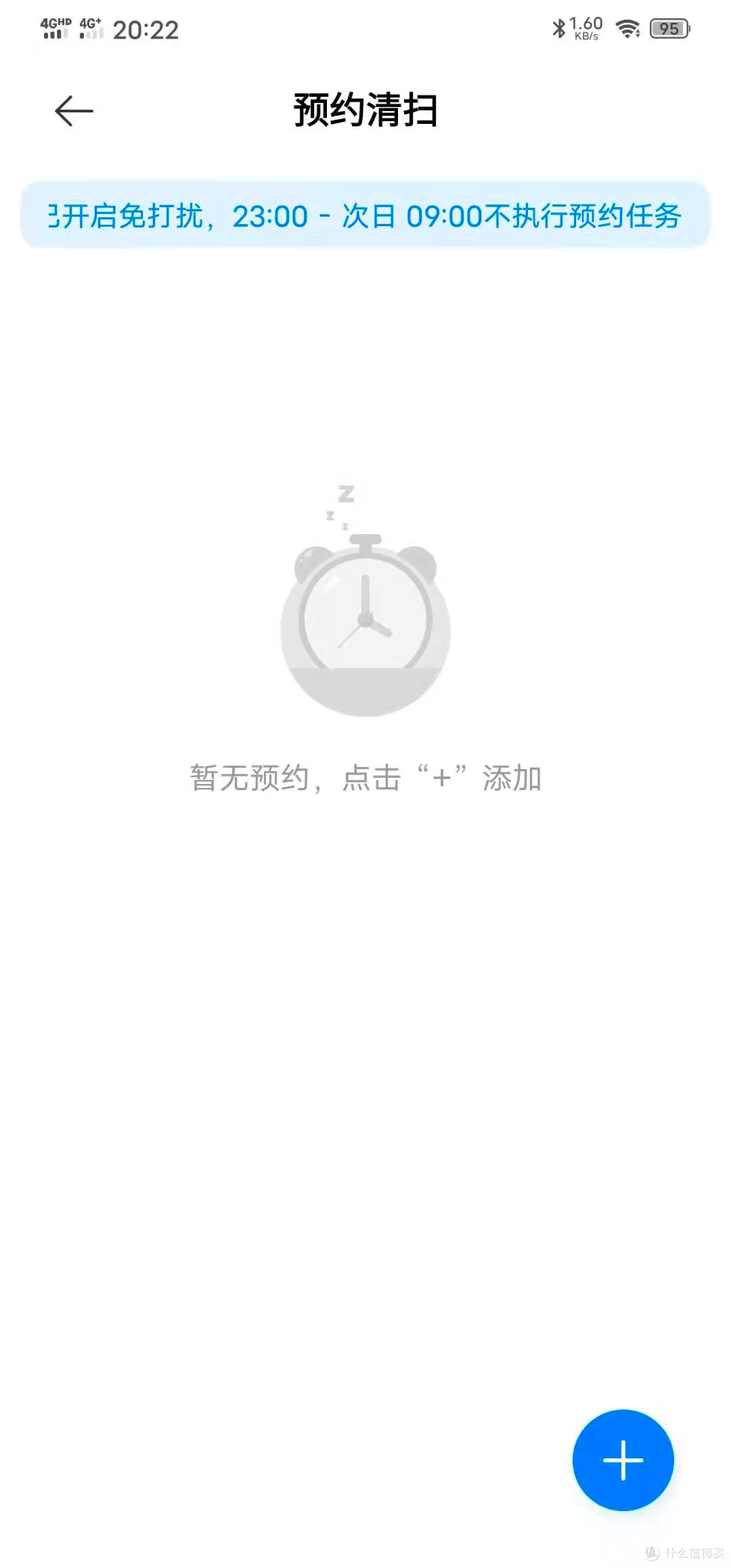 健身游戏追综艺,就是不用扫拖地!米家扫拖机器人Pro入手体验