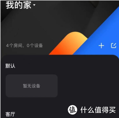 麦·科普|据说这里有90%的人都不知道的路由器讲究