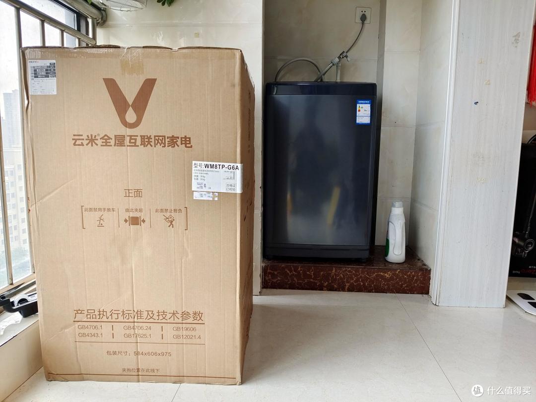这款几百元的波轮洗衣机并不比滚筒差,云米智能波轮洗衣机轻评测