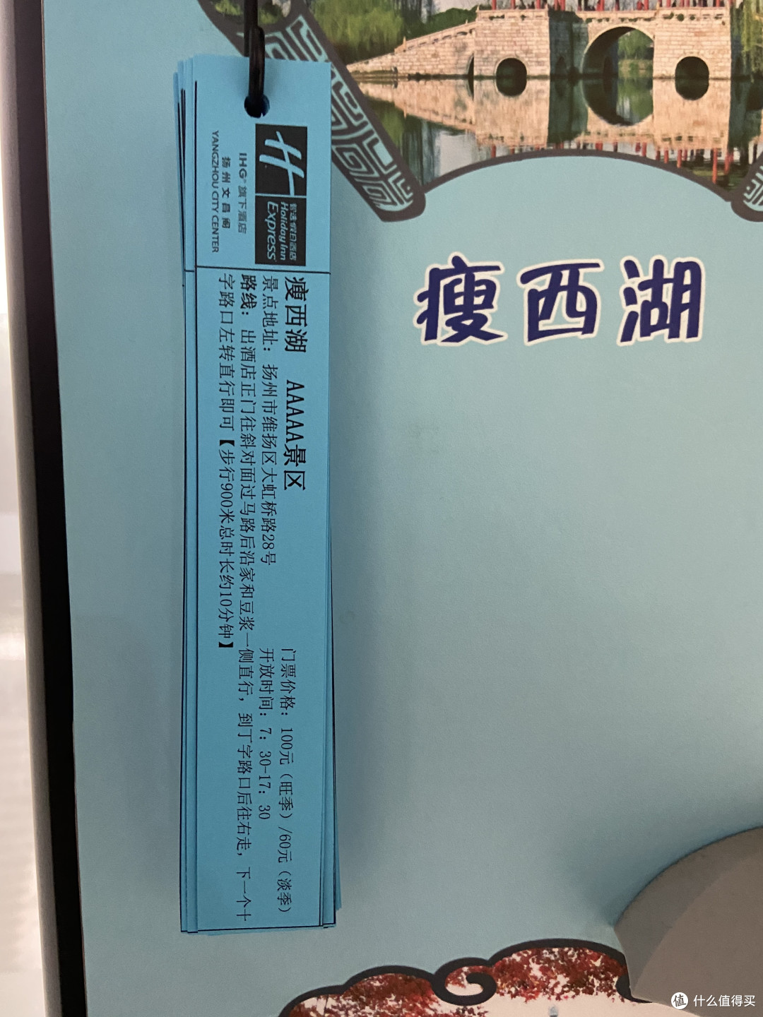 ▲景点介绍
