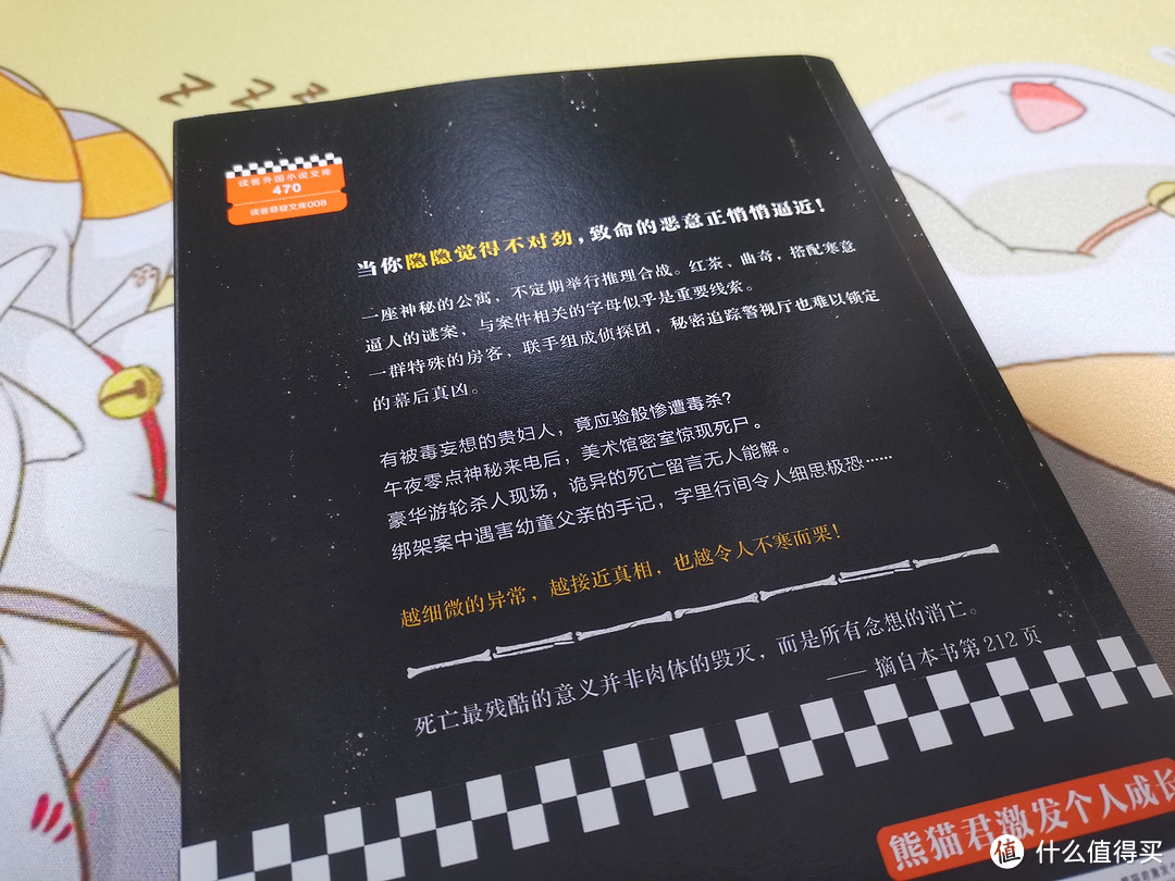 《字母表谜案》,致命的恶意,会在不经意之间靠近你