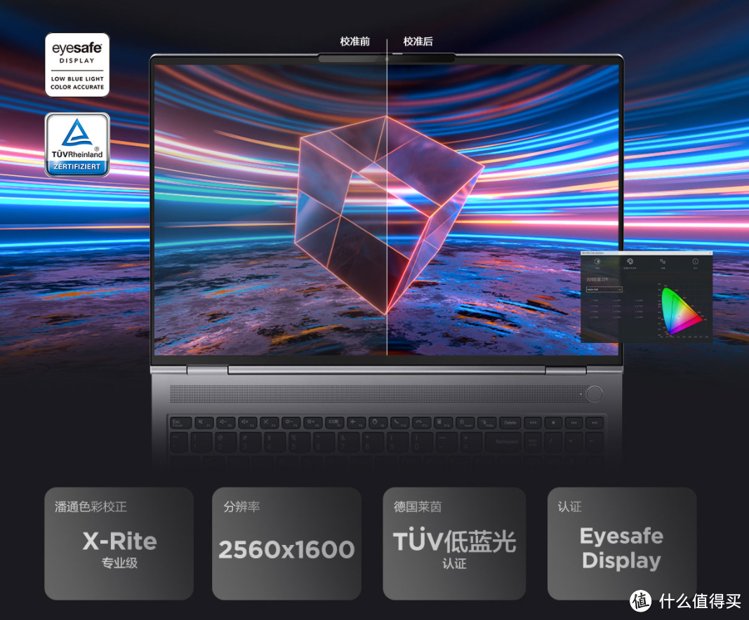 ThinkBook 14p和16p发布，AMD锐龙标压、高配有2.8K OLED，还有RTX 3060独显