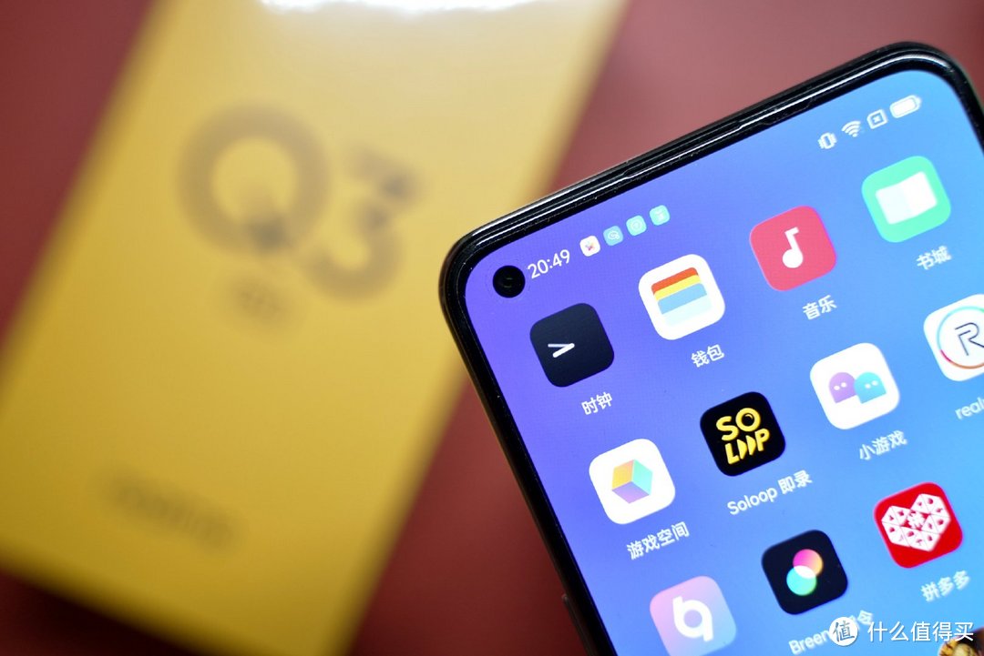 两千元内首选？ realme 真我Q3 Pro上手体验