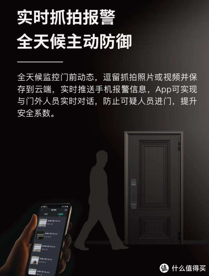 家庭重于一切,安全保驾护航:保护家人安全设备清单