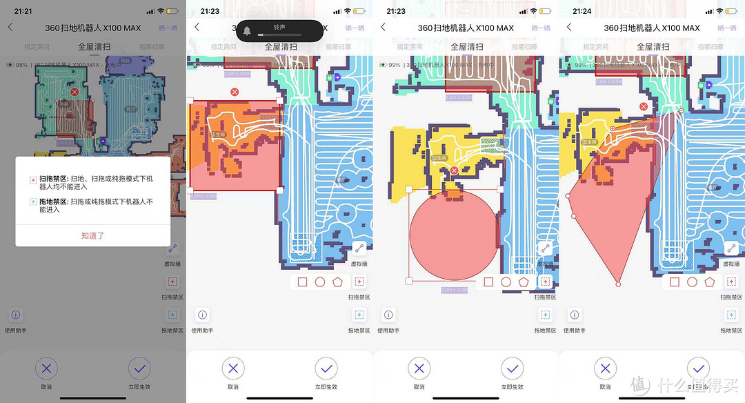 超强避障VS自动升降擦地—最强旗舰360 X100 MAX&石头T7S Plus的碰撞