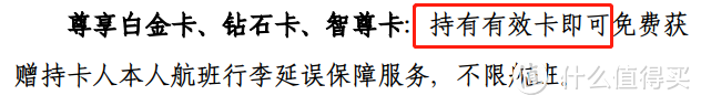 合理搭配才是王道！信用卡不在乎多，在于精！