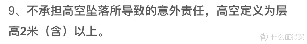 买意外险的注意事项，这9点常见但易忽略！