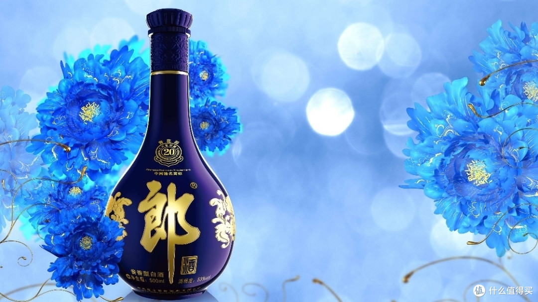 青花郎