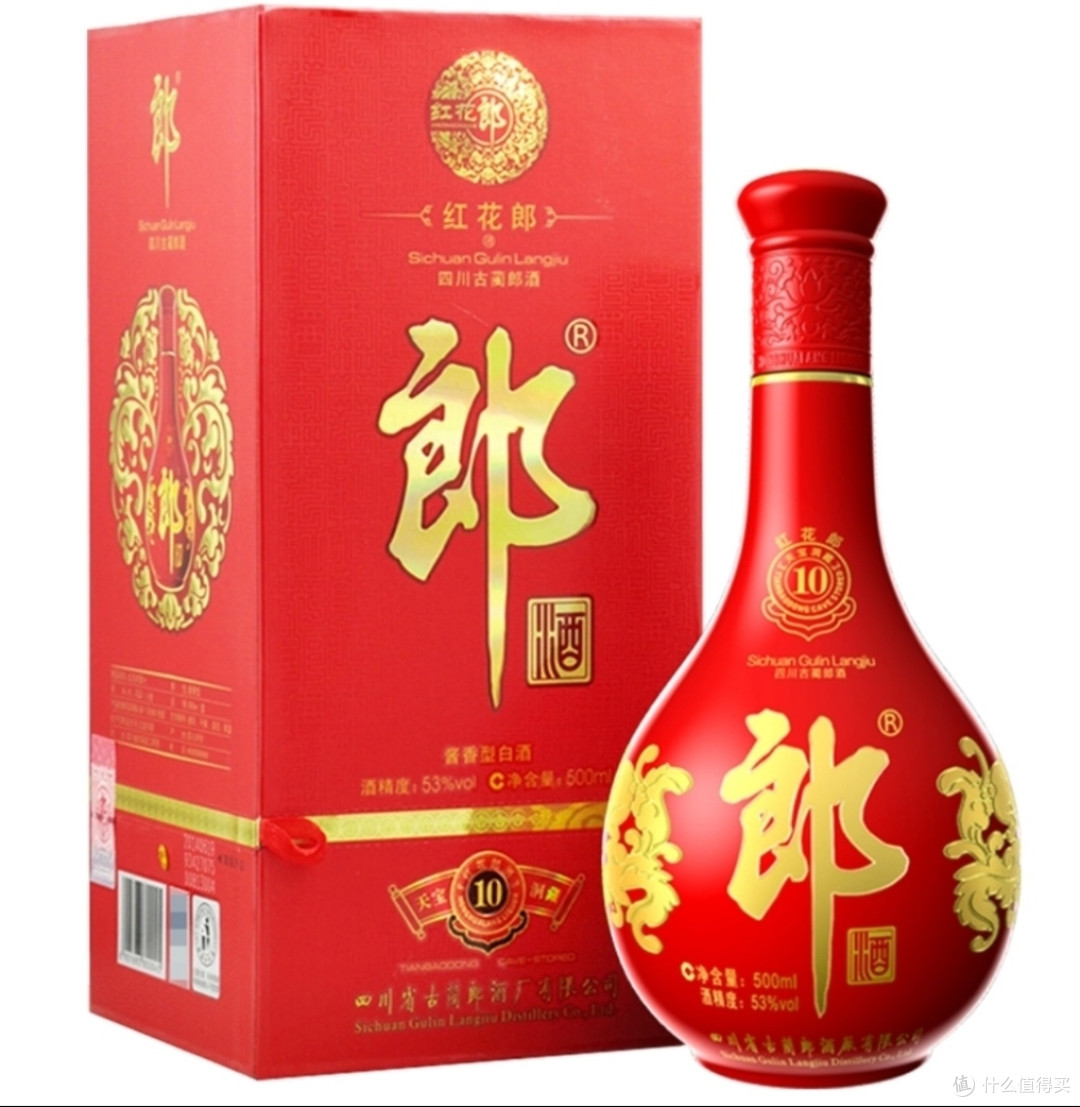 红花郎