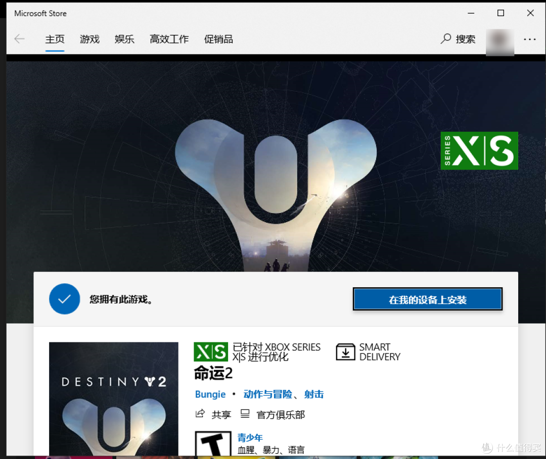 10港币入手3个月港服XGPU会员——国行XBox One再战江湖