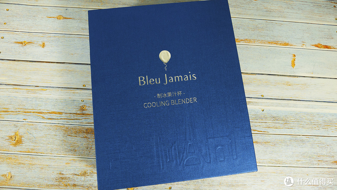 冰镇果汁随时喝——BleuJamais蓝陌便携小鲜杯