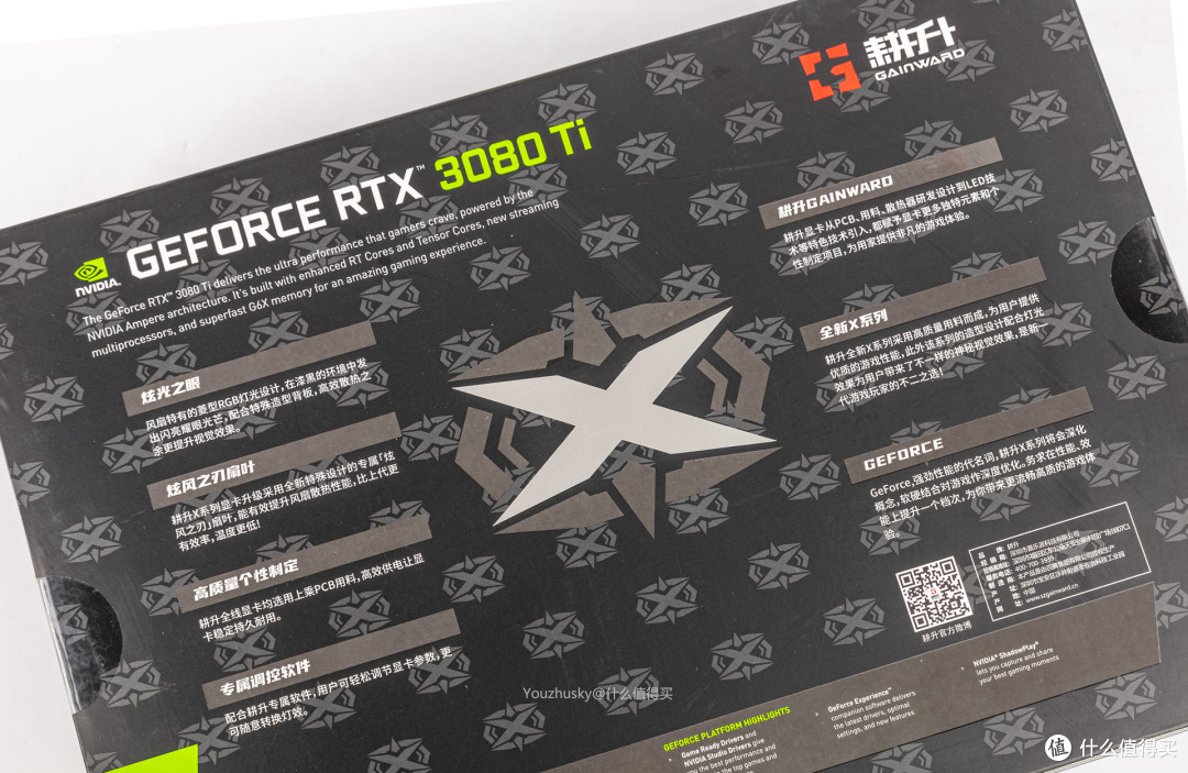 包装背面为显卡特点，耕升RTX3080Ti炫光OC采用GA102-225核心，10240cuda处理器，加速频率1695，显存容量12GB速度19Gbps位宽384bitGDDR6X，TGP350W和双8P供电设计