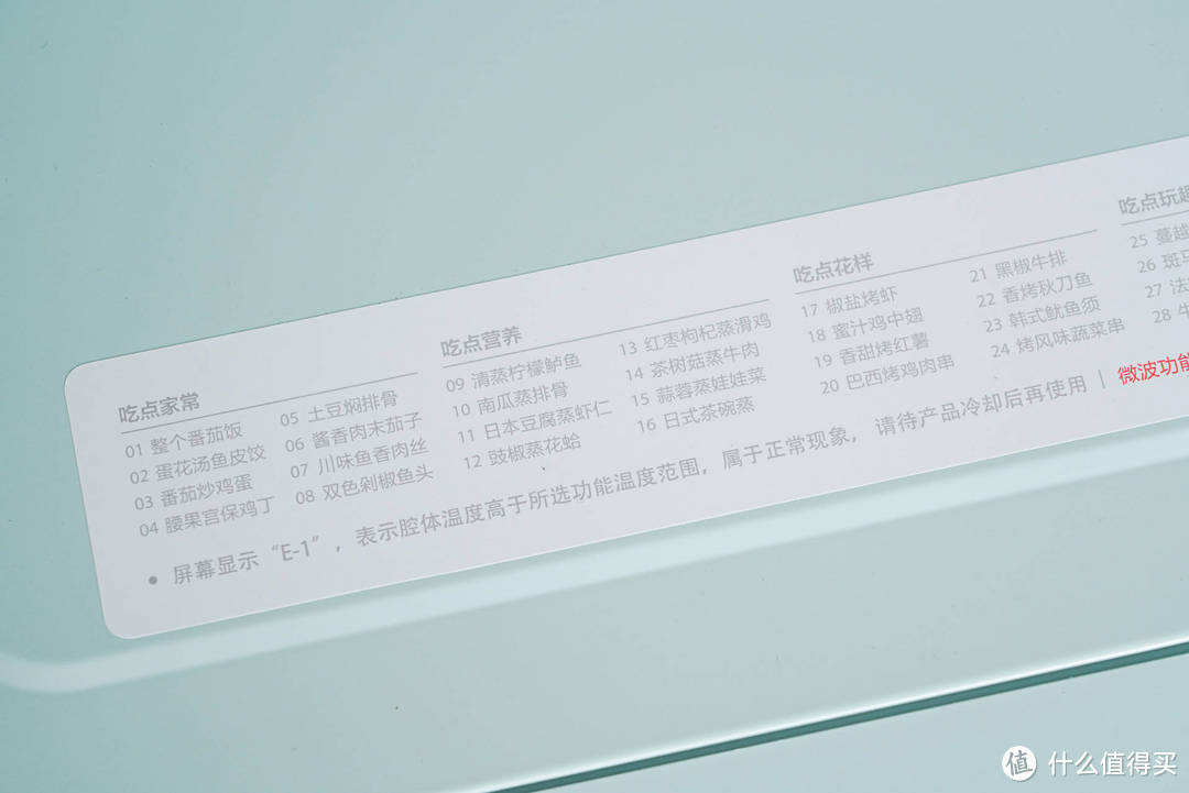微波、蒸、烤全都有,小身材也有大作用--美的PG2311W微蒸烤一体机