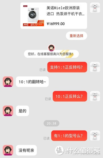 海尔纤美热泵烘干机，传闻中的旗舰守门员名副其实否？