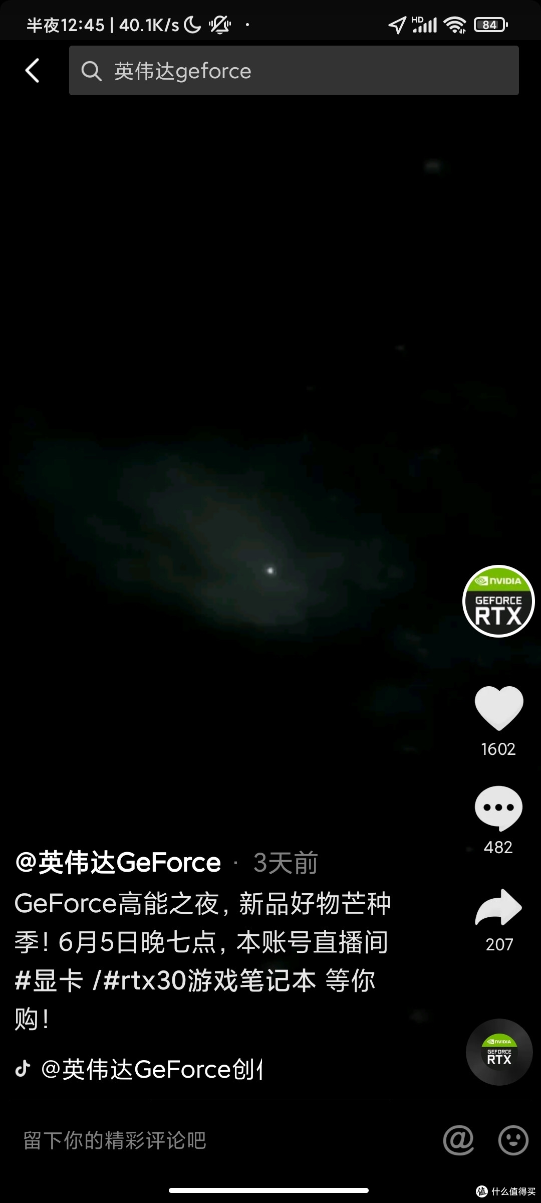 6月京东可能购买到的显卡集合