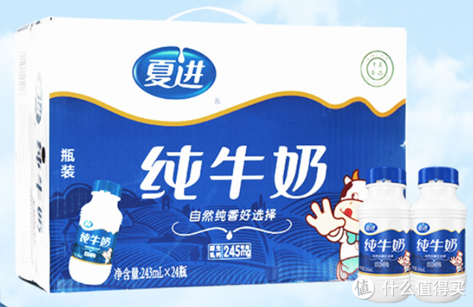吨吨吨吨,可以敞开肚皮喝的纯牛奶—618囤奶好价推荐(UHT)