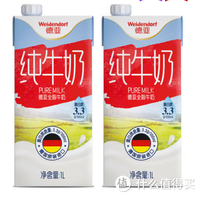 吨吨吨吨,可以敞开肚皮喝的纯牛奶—618囤奶好价推荐(UHT)