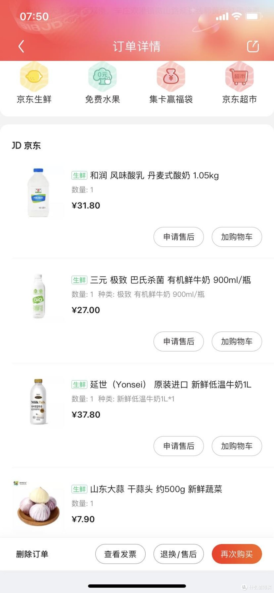 从靠开塞露才能排便,到每天定时顺畅,全解决方案
