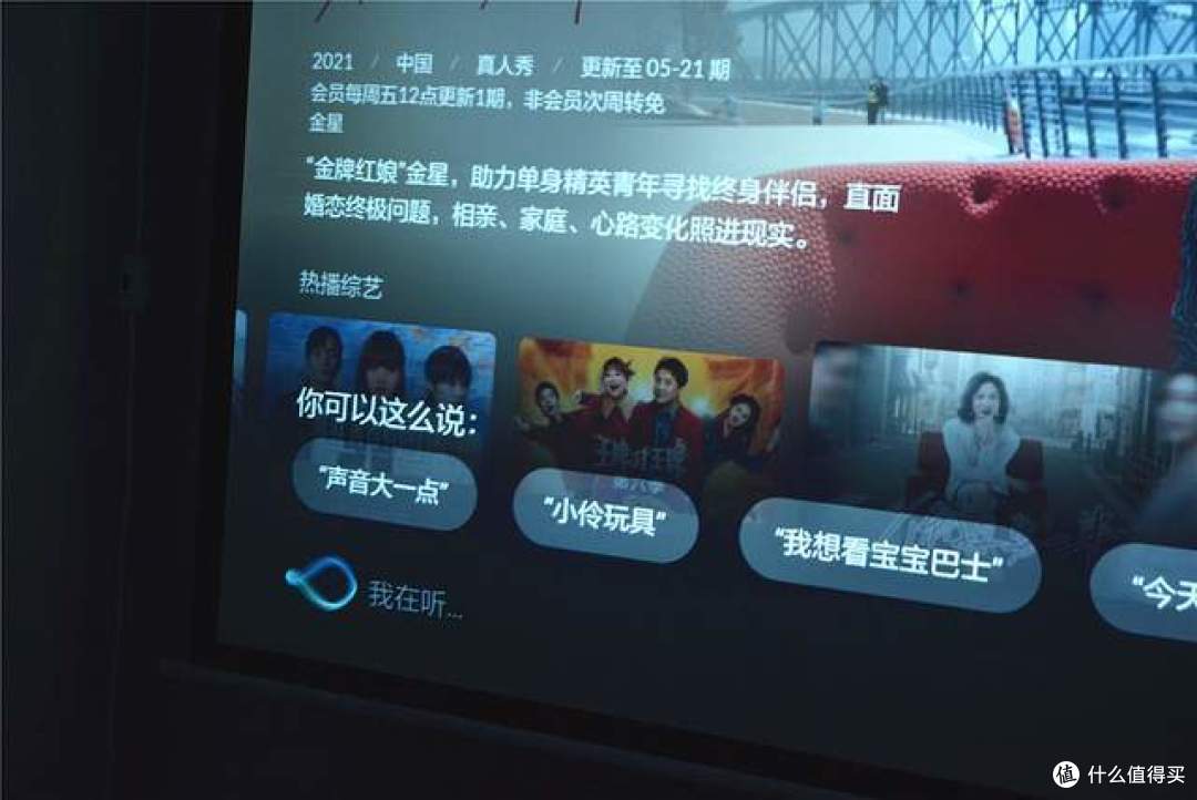 国产推出不插电投影:内置电池,1080P分辨率,最大能投120寸