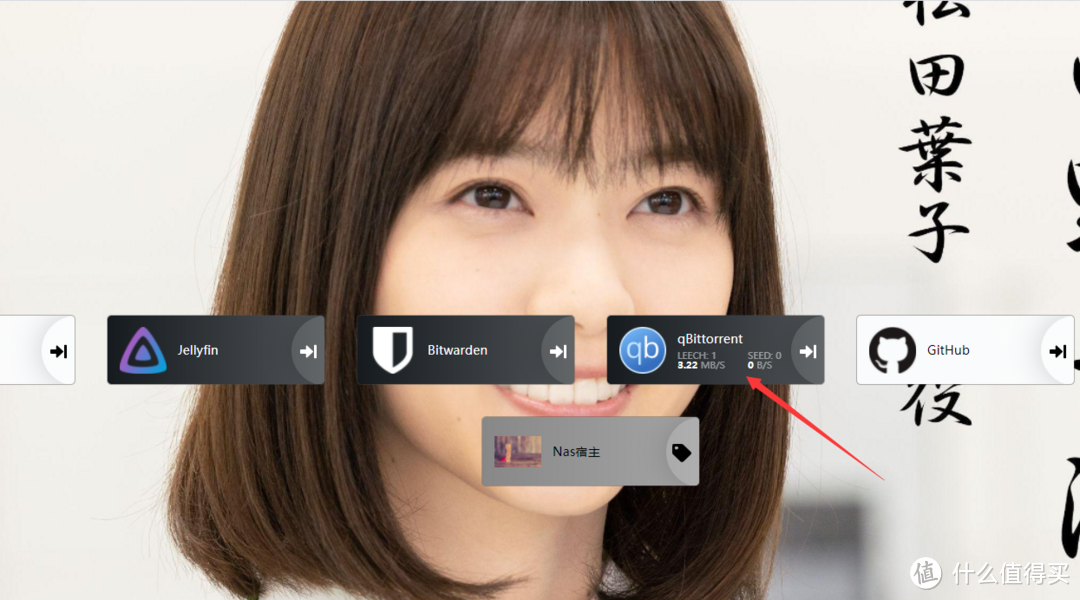 3分钟搞定Nas下载，docker部署PT神器qBittorrent