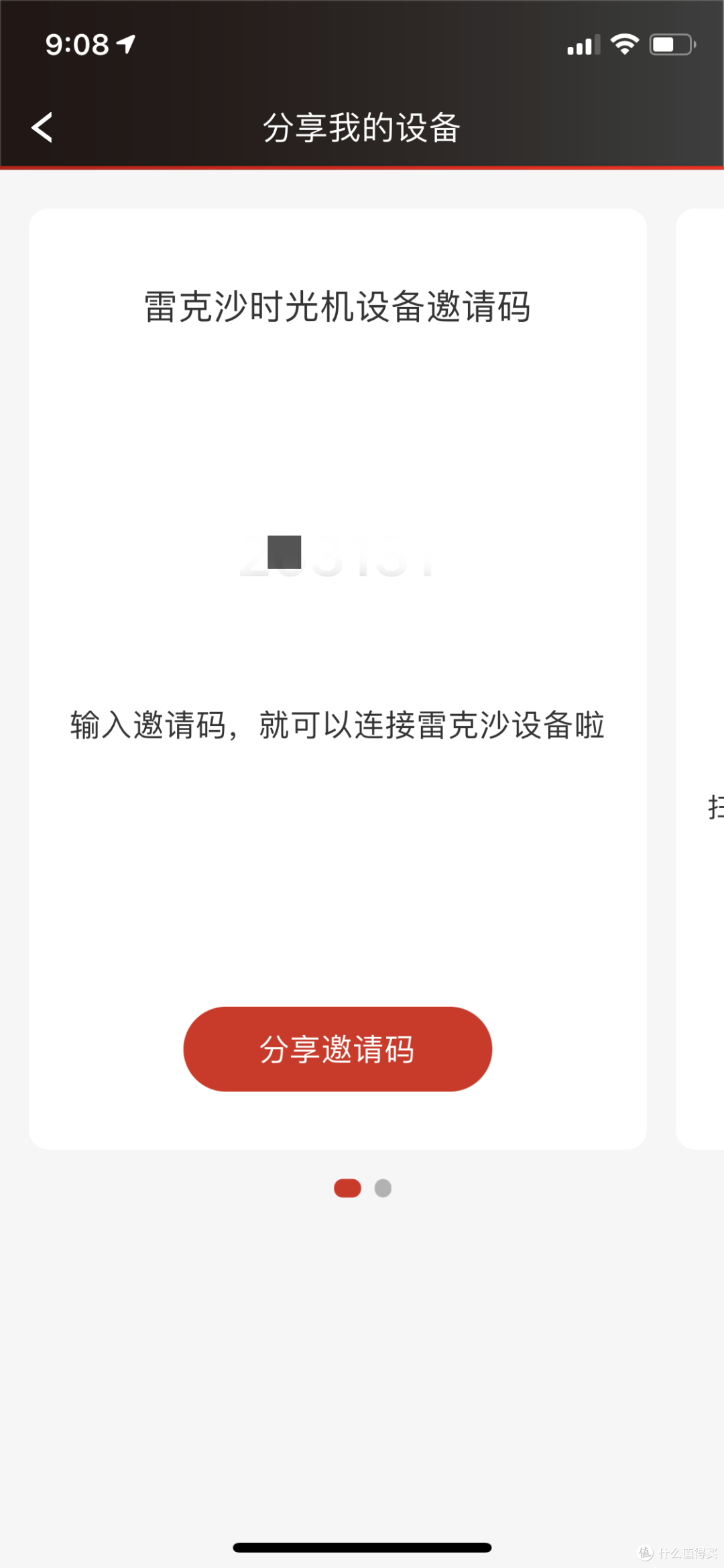 能放进弱电箱中的轻NAS 雷克沙时光机M1快速测评