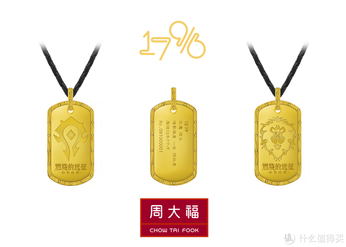 伟德国际TOPBRAND 美团进军巴西；京东或收购中国香港佳宝超市；香奈儿推出全新出版物；雀巢全球CMO加入雅诗兰黛