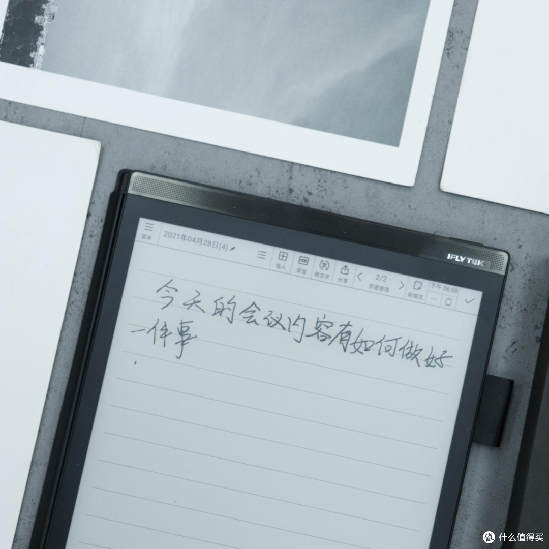 依托AI智能,在大型商务场合彰显身份的轻办公神器!