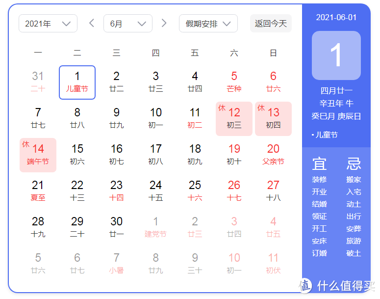 特卖+超值 616唯品会一次搞定宝宝下半年大牌鞋服 算算真划算