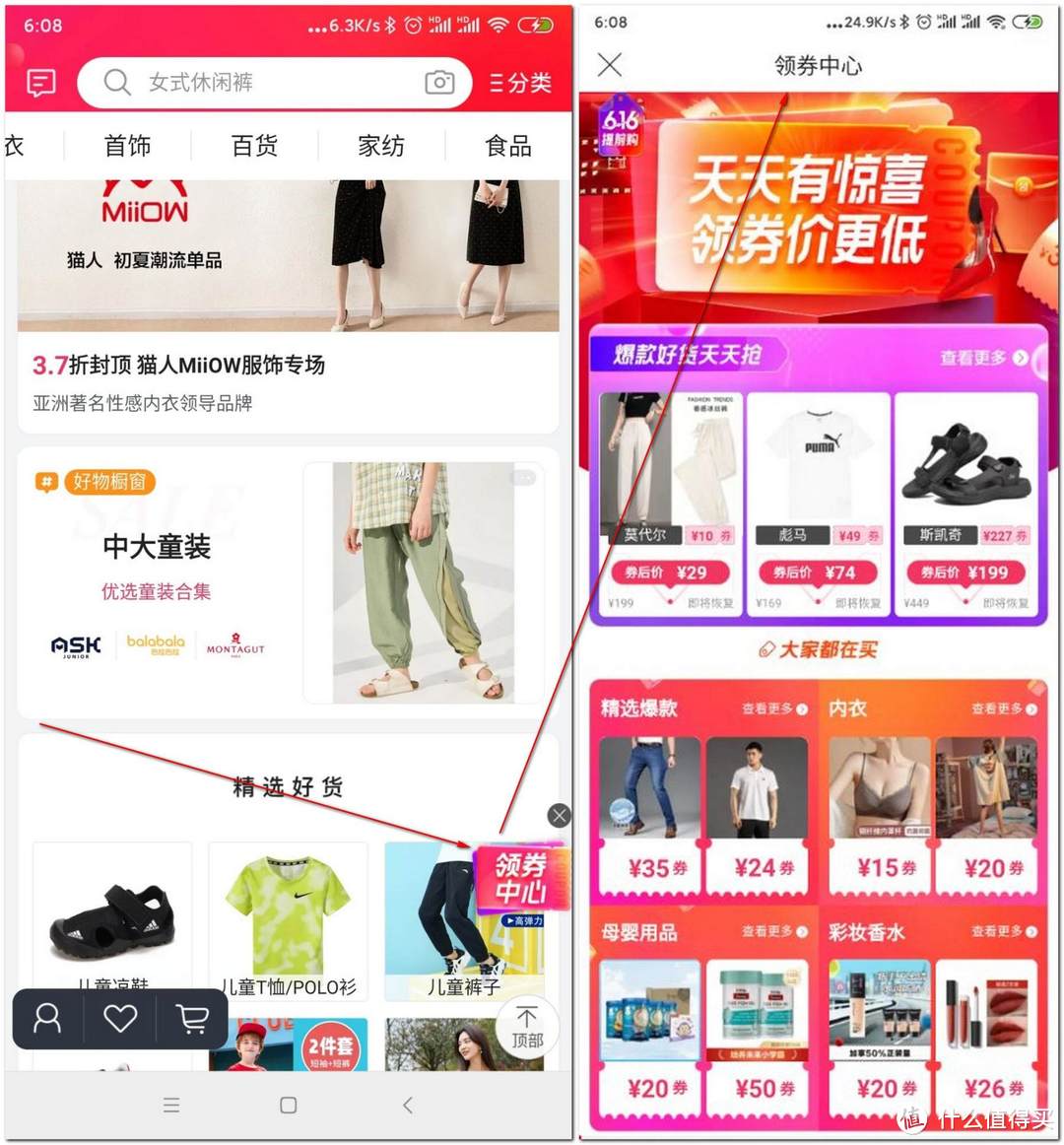 特卖+超值 616唯品会一次搞定宝宝下半年大牌鞋服 算算真划算