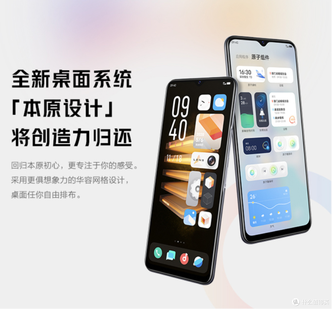 闭眼拔草不踩坑,盘点那些性价比爆棚的平民真香手机 【适合学生党】