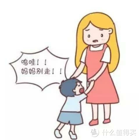 小小育兒經 篇一:孩子哭鬧不上幼兒園怎麼辦