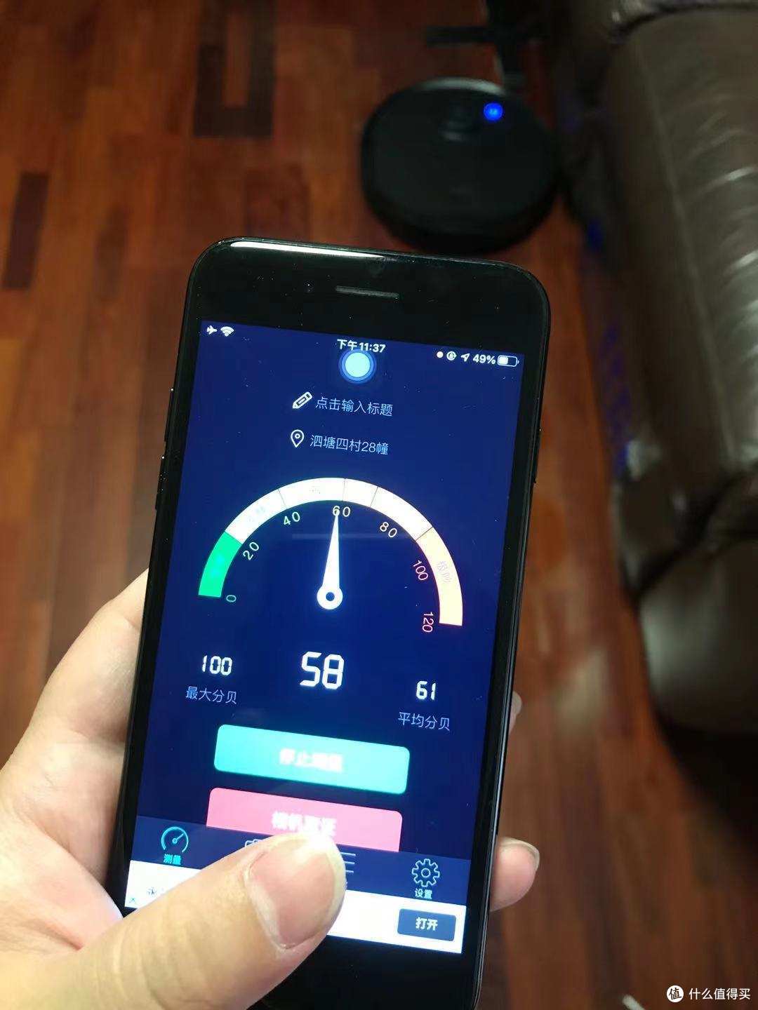 家中地面的清洁好帮手--科沃斯T9 AIVI尝鲜入手体验~