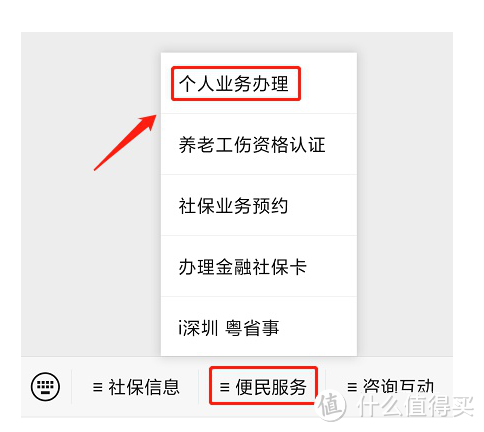 2021失业保险领取指南！主动辞职最多也能领八千块！