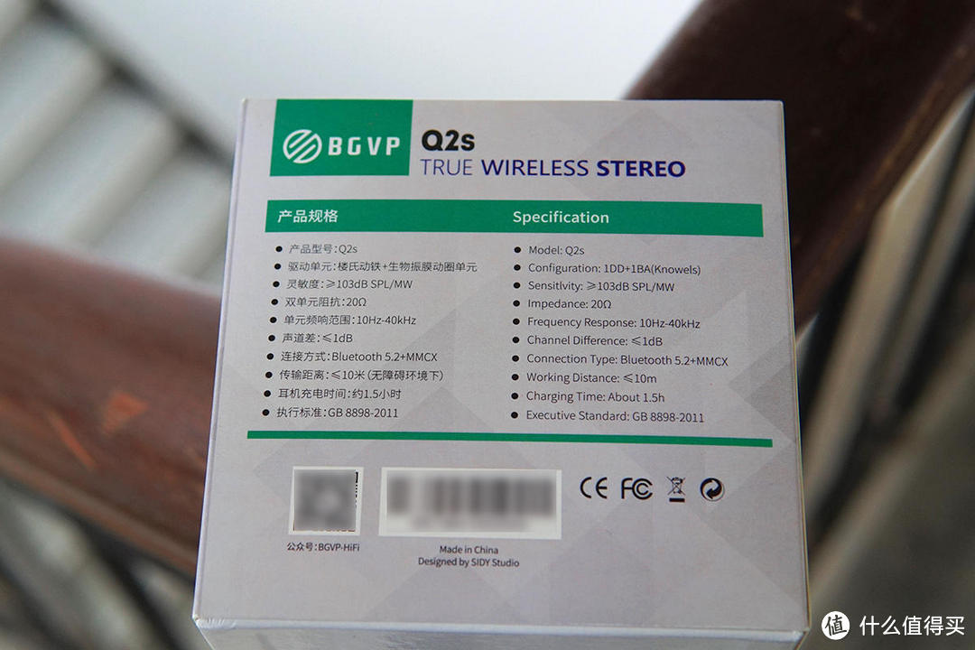 蓝牙耳机还有两种玩法?BGVP Q2s可谓是耳机界的“异类”