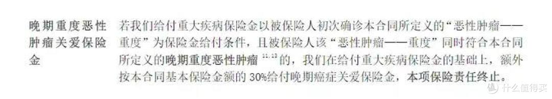 重疾险怎么买 | 6月最值得买的,都在这里
