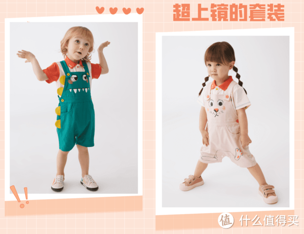 夏天费尽心思给孩子搭配,不如入身时髦套装
