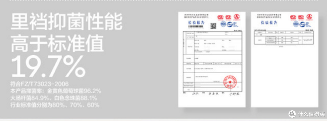 穿出干爽,蕉内“不粘人”家居服+儿童内裤+儿童船袜