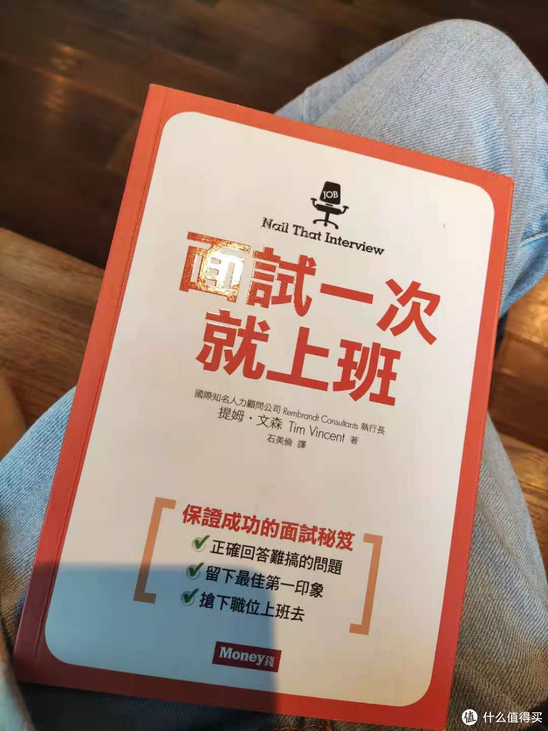 我的理想