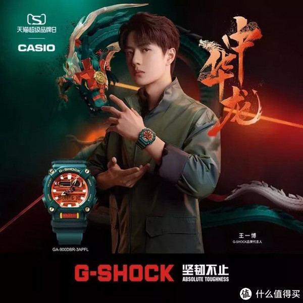 人手一块的卡西欧g Shock究竟有何魅力 手表 什么值得买