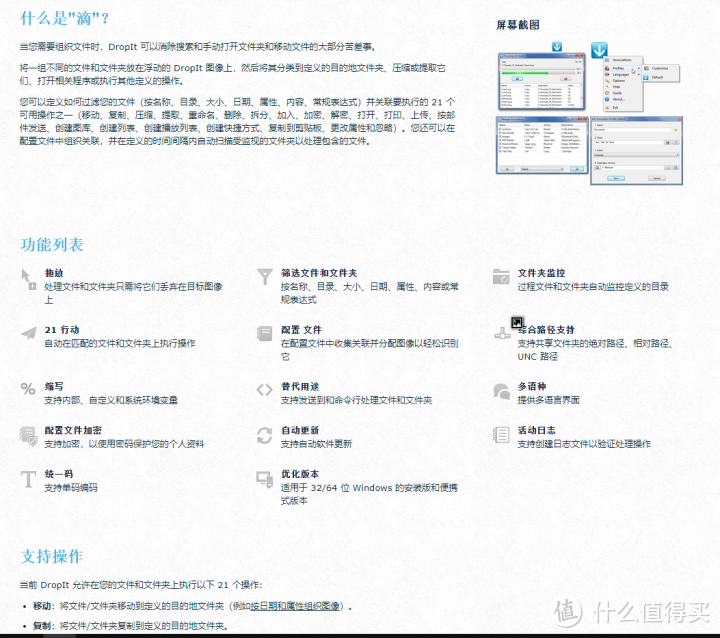 推荐7个相见恨晚的高效工具，再也不加班！