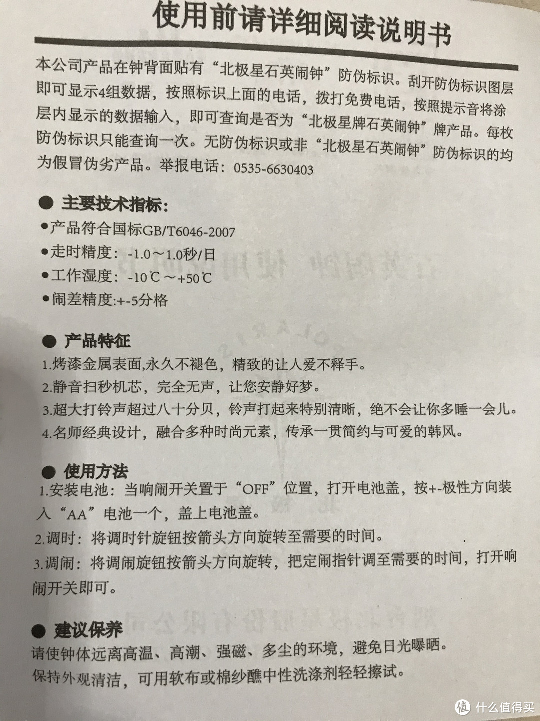 扔掉手机，让时光重回1915