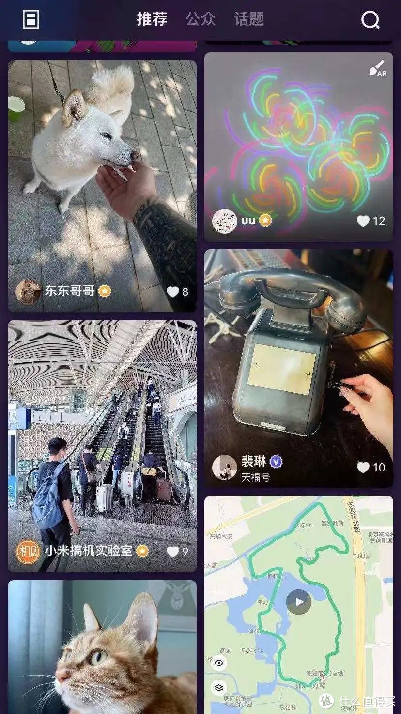 玩过没？我用AR时间胶囊，与你隔空相遇