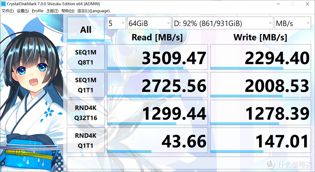 会成为新一代4K卡皇吗？iGame GeForce RTX 3080 Ti Vulcan OC首发测评